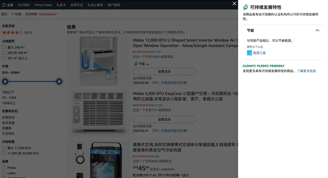 泰国SET：热浪带动空调需求，装机费高达1500欧