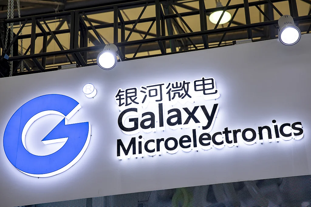 银河微电并购恒泰柯切入中高压功率半导体