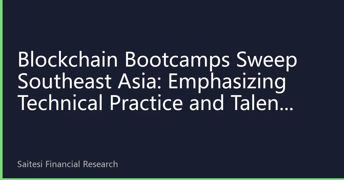 Blockchain Bootcamps Sweep Southeast Asia: Emphasizing Technical Practice and Talent Development