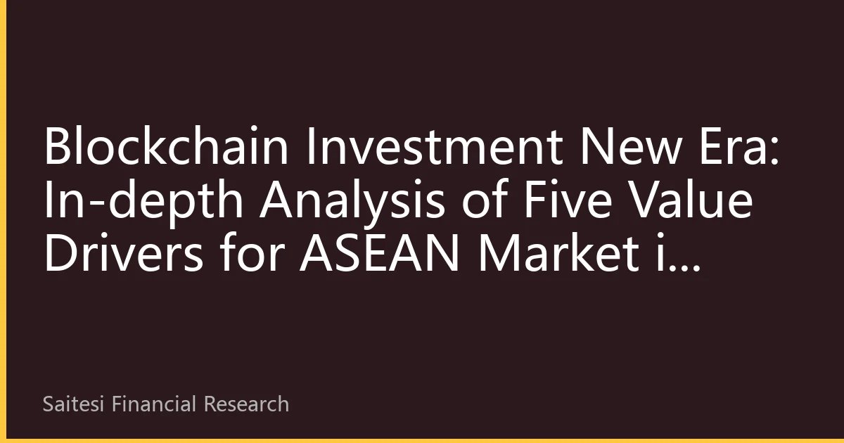 Blockchain Investment New Era: In-depth Analysis of Five Value Drivers for ASEAN Market in 2026